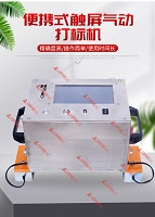 Невелика дата виробництва QR -код штрих -коду етикетки партії номера кодування