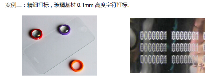 УФ-лазерна маркувальна машина для точного маркування.